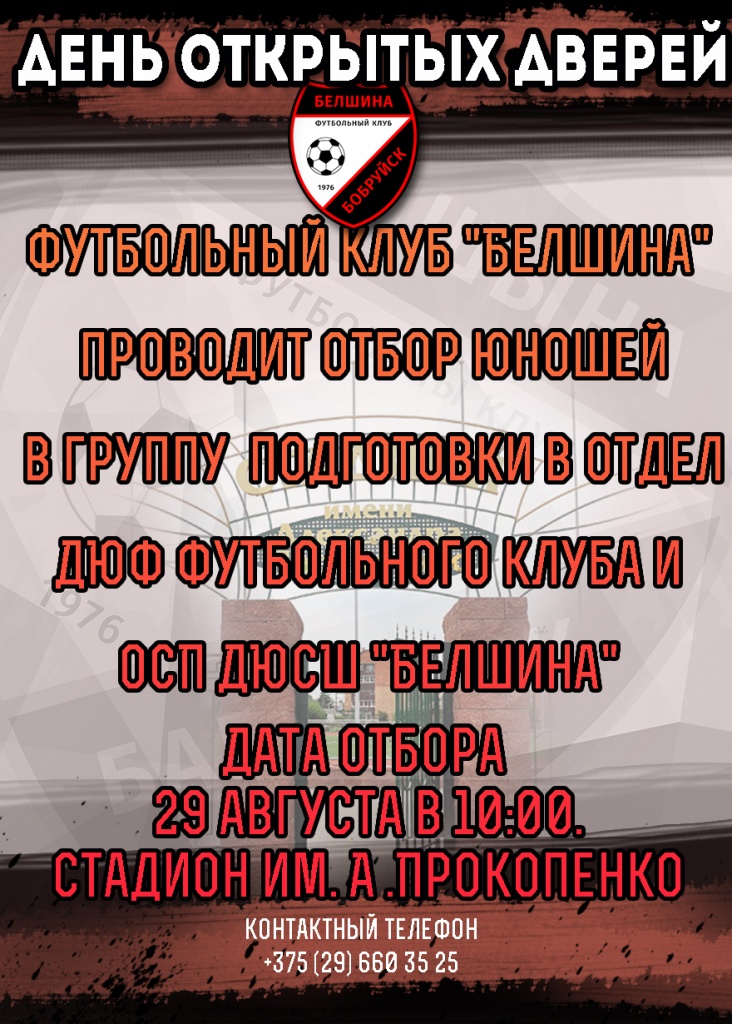 Без имени-1.jpg