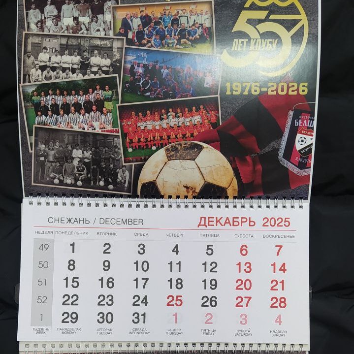 календарь3.jpg