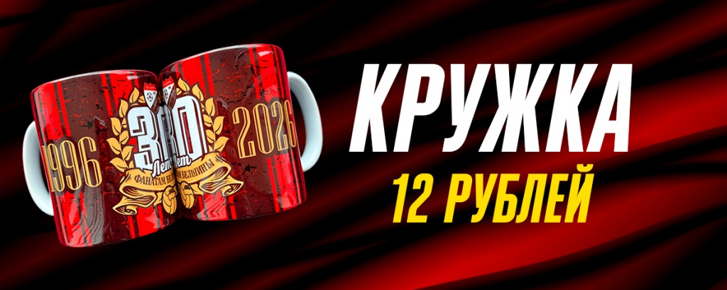 кружка2.jpg