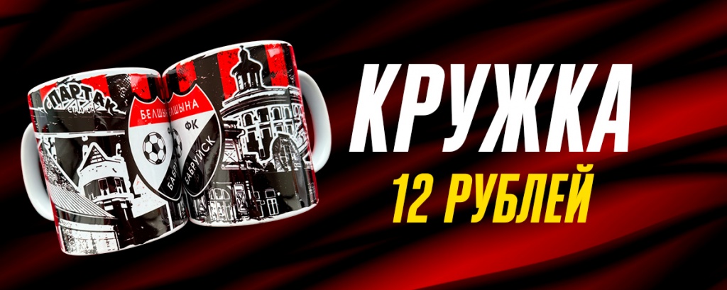 кружка3.jpg