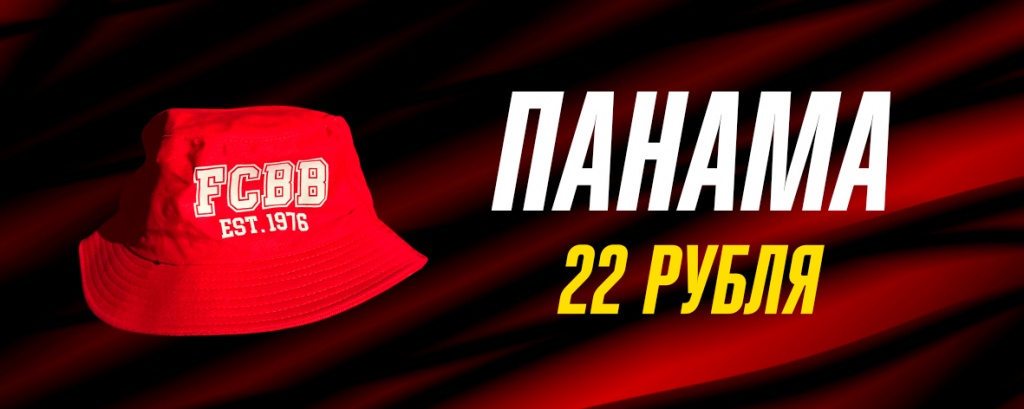 ПАНАМА.jpg